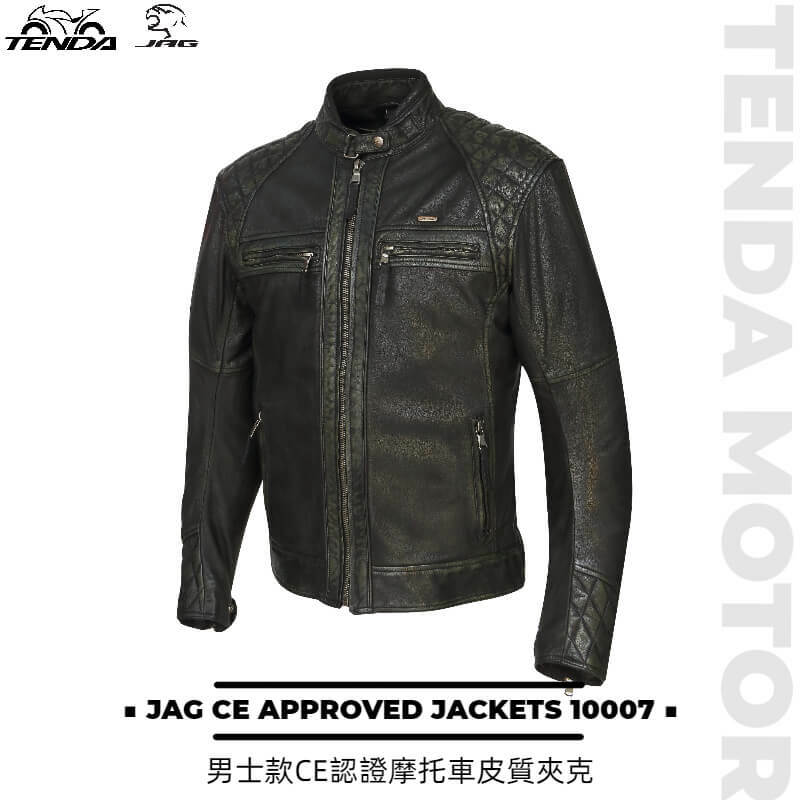 JAG CE APPROVED JACKETS 10007 防摔皮衣