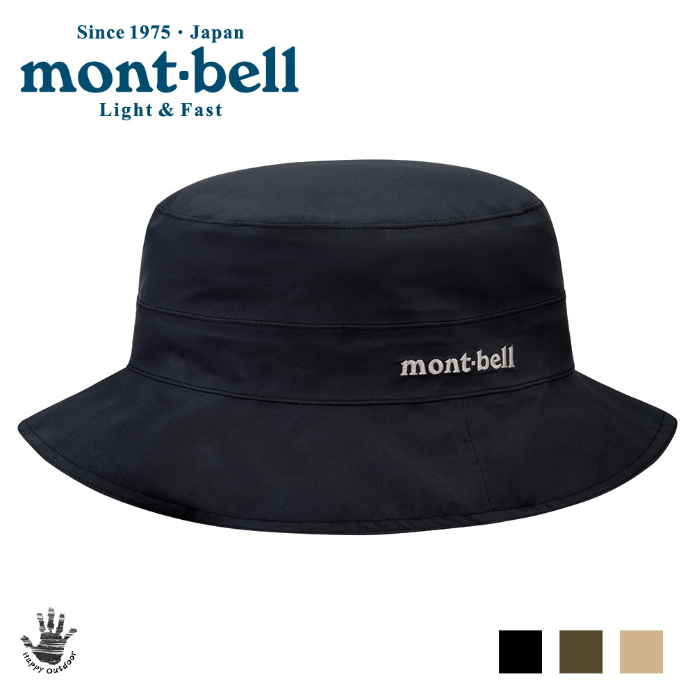 Mont-bell Meadow Hat Men's 男款 Gore-Tex 防水透氣圓盤帽 遮陽帽 1128627 (3色選擇) [HappyOutdoor]