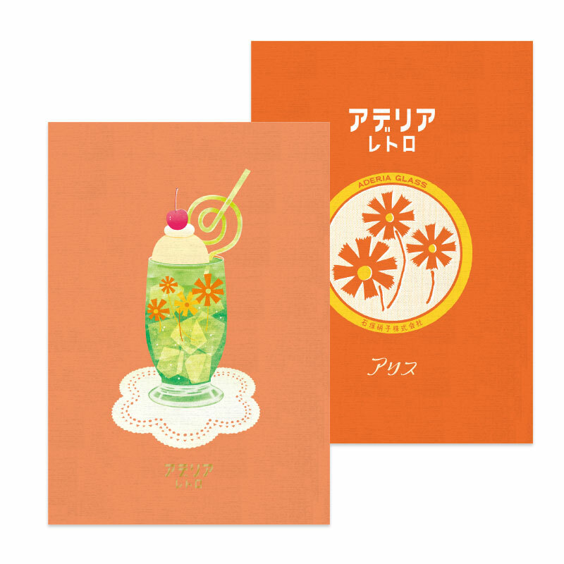 Aderia Retro x Ryu-Ryu Postcard Set－Alice (Japanese Stationery Brand)