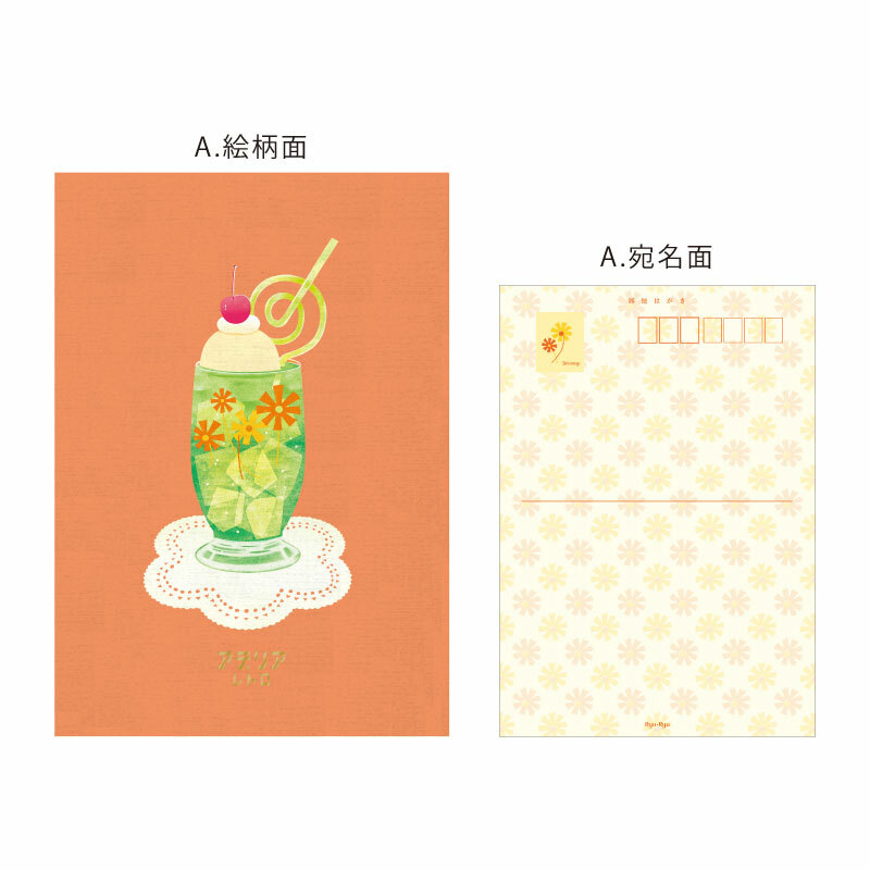 Aderia Retro x Ryu-Ryu Postcard Set－Alice (Japanese Stationery Brand)