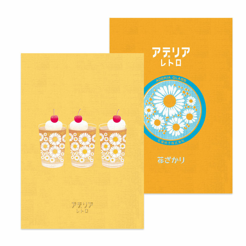Aderia Retro x Ryu-Ryu Postcard Set－Flowers in full bloom (Japanese Stationery Brand)