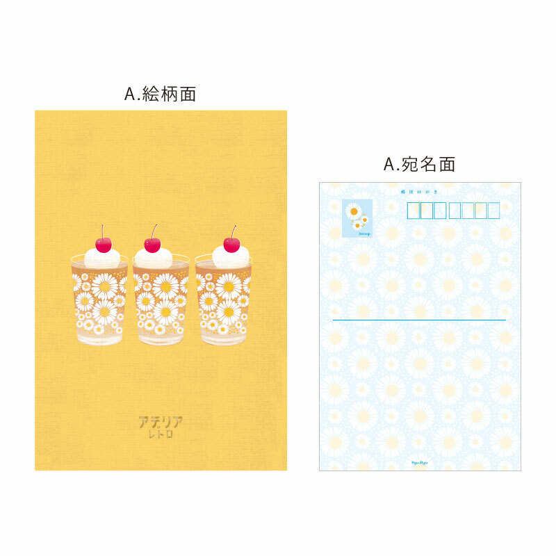 Aderia Retro x Ryu-Ryu Postcard Set－Flowers in full bloom (Japanese Stationery Brand)