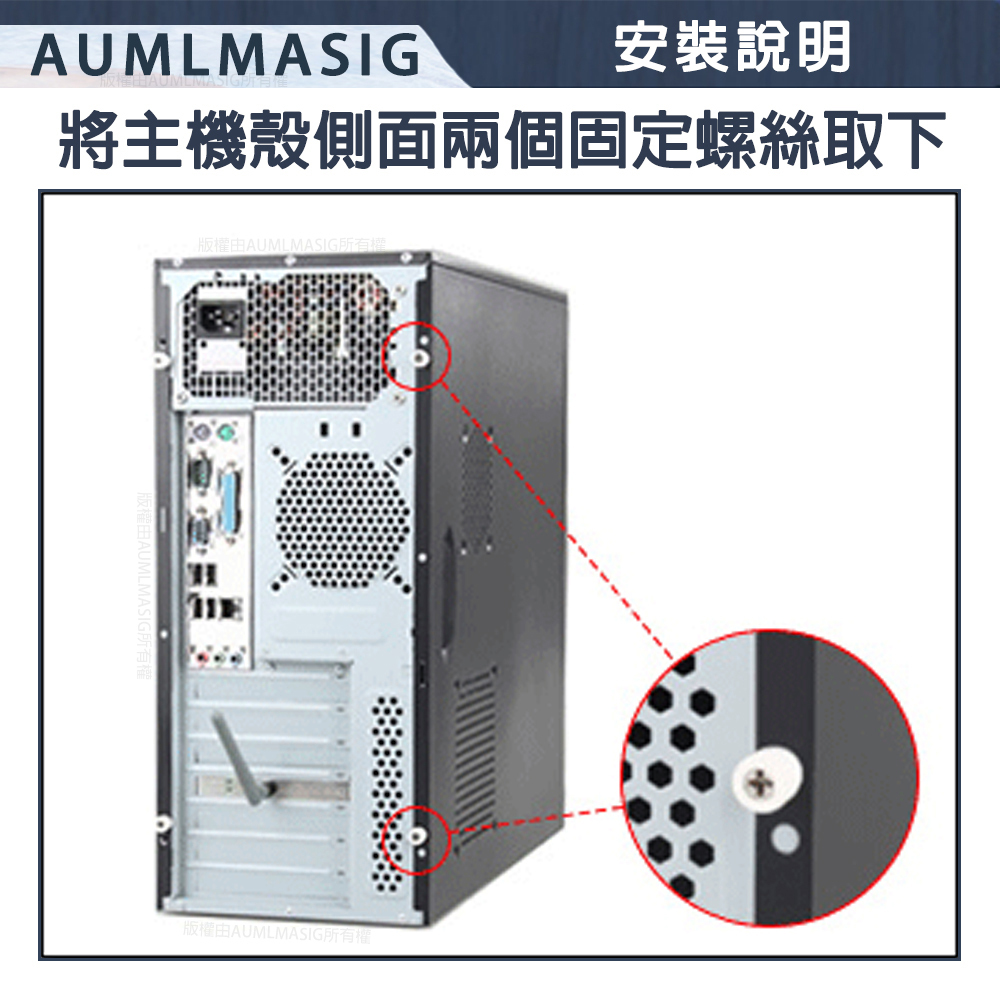 AUMLMASIG USB3.0 擴充卡 驅動程式 與 安裝流程