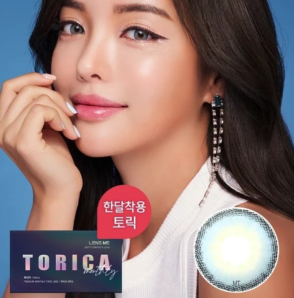 [半年拋][散光] LENSME Torica 6 Month Holoris Europefit 彩妝隱形眼鏡｜1片 (Blue)