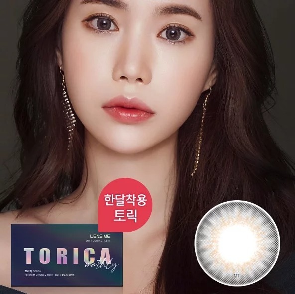 [半年拋][散光] Lensme Torica 6 Month Big Syndrome 半年拋棄彩妝隱形眼鏡｜1片 (Gray)