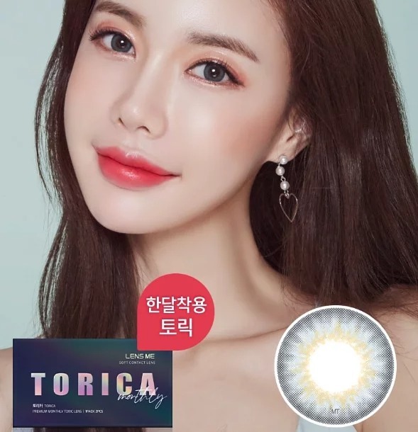 [半年拋][散光] Lensme Torica 6 Month Big Syndrome 半年拋棄彩妝隱形眼鏡｜1片 (Blue)