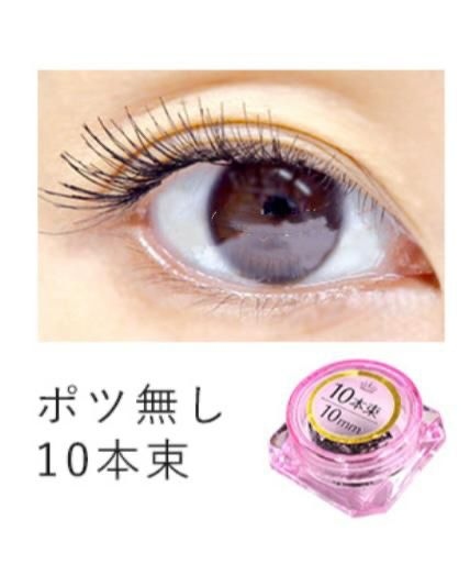 樽裝Rush可愛捲毛10本束