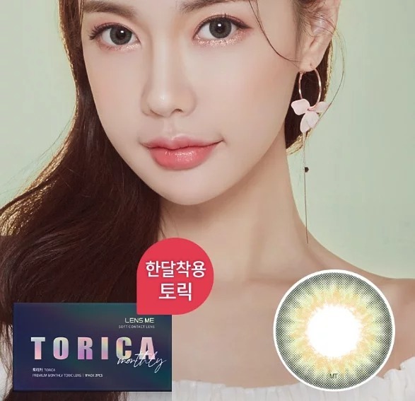 [半年拋][散光] Lensme Torica 6 Month Big Syndrome半年拋棄彩妝隱形眼鏡｜1片 (Green)
