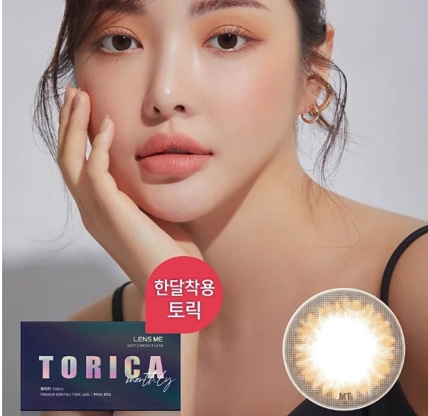 [半年拋][散光] Lensme Torica 6 Month Lace 彩妝隱形眼鏡｜1片 (Brown)