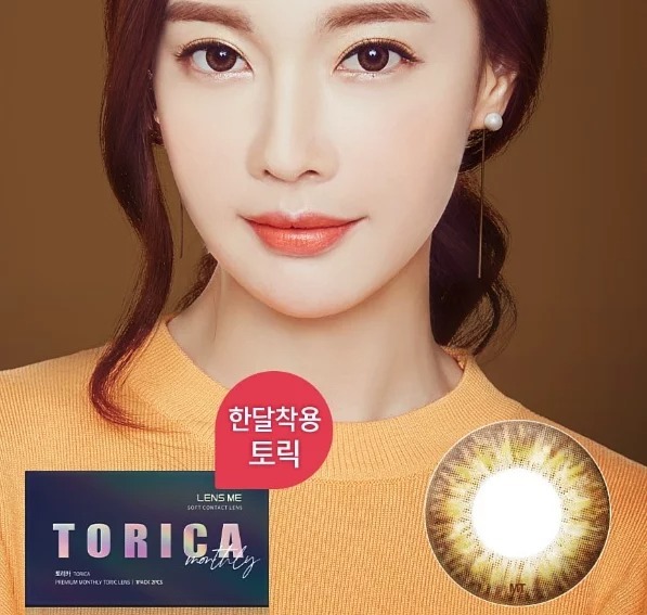 [半年拋][散光] Lensme Torica 6 Month Romeo半年拋棄彩妝隱形眼鏡｜1片 (Brown)