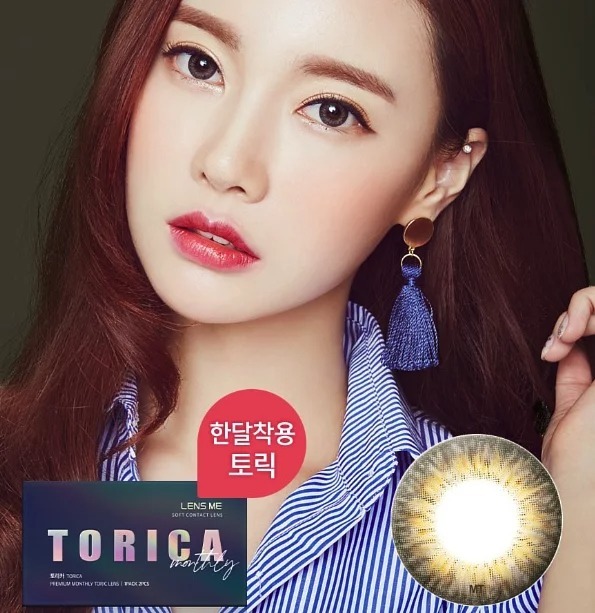 [半年拋][散光] Lensme Torica 6 Month Romeo 半年拋棄彩妝隱形眼鏡｜1片 (Gray)