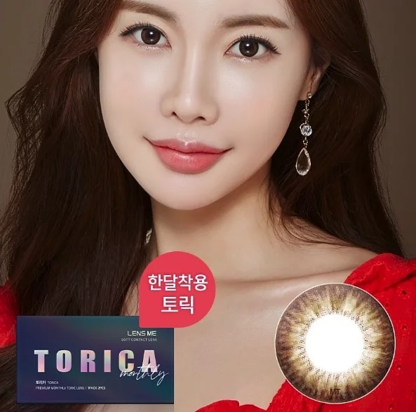 [半年拋][散光] Lensme Torica 6 Month Romeo 半年拋棄彩妝隱形眼鏡｜1片 (Choco)