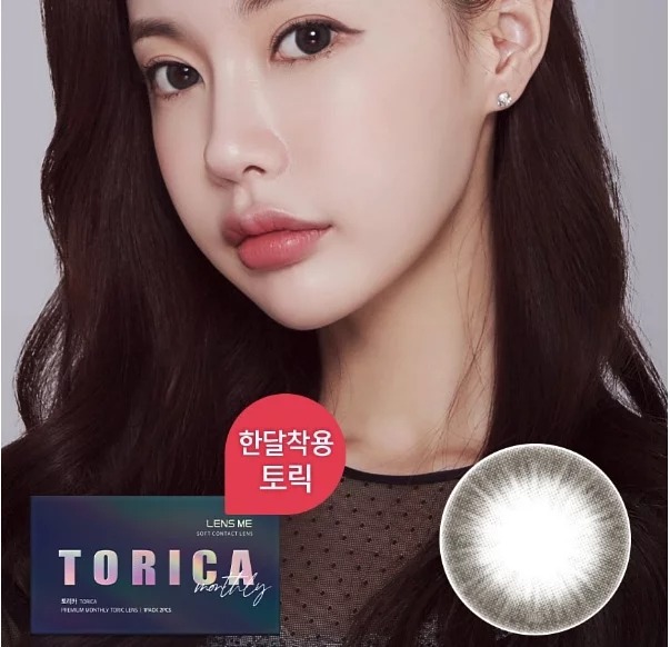 [預訂][月拋][散光] Lensme Torica 1 Month Weenin每月拋棄彩妝隱形眼鏡｜2片 (Gray)