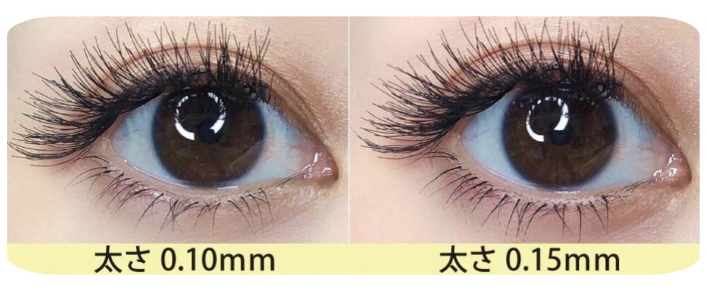 單根下眼睫毛5/6/7mm混合長度