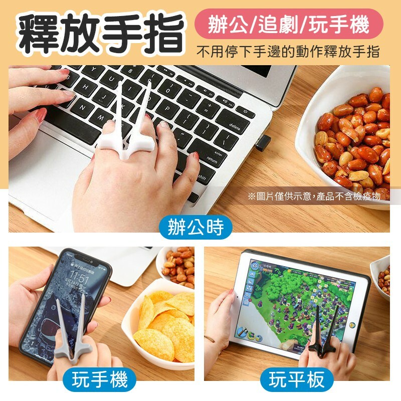 懶人手指筷子(4個裝)