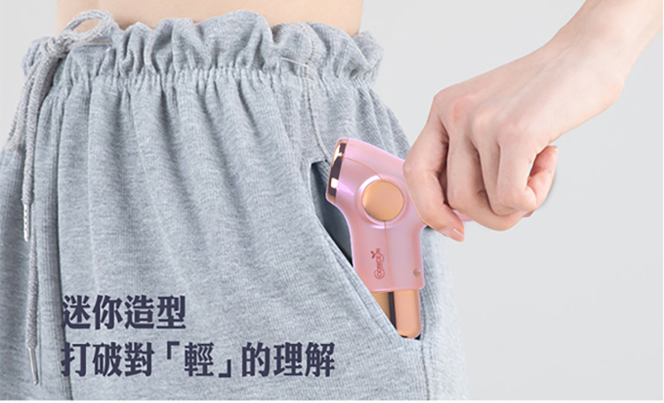 筋膜槍推薦 筋膜槍推薦