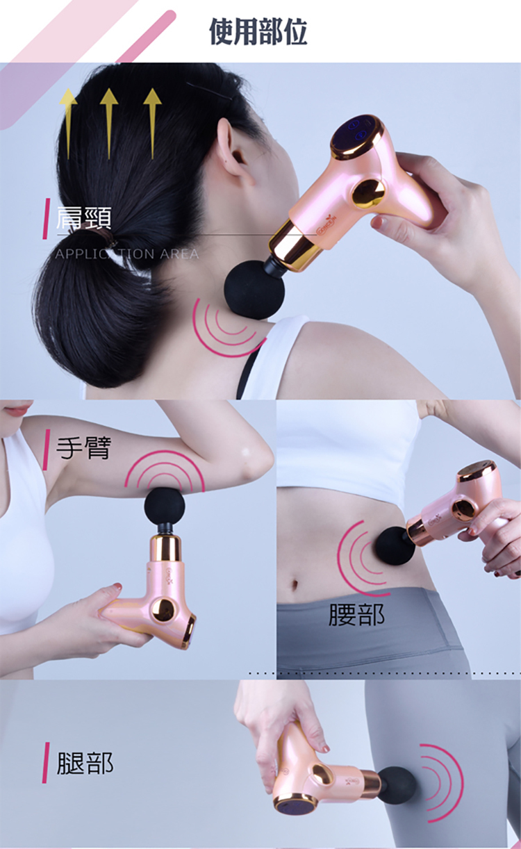 筋膜槍比價 筋膜槍比價