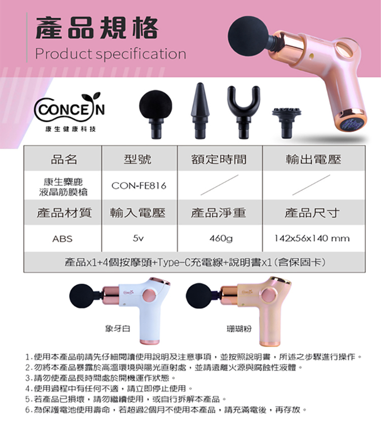 筋膜槍評價 筋膜槍評價