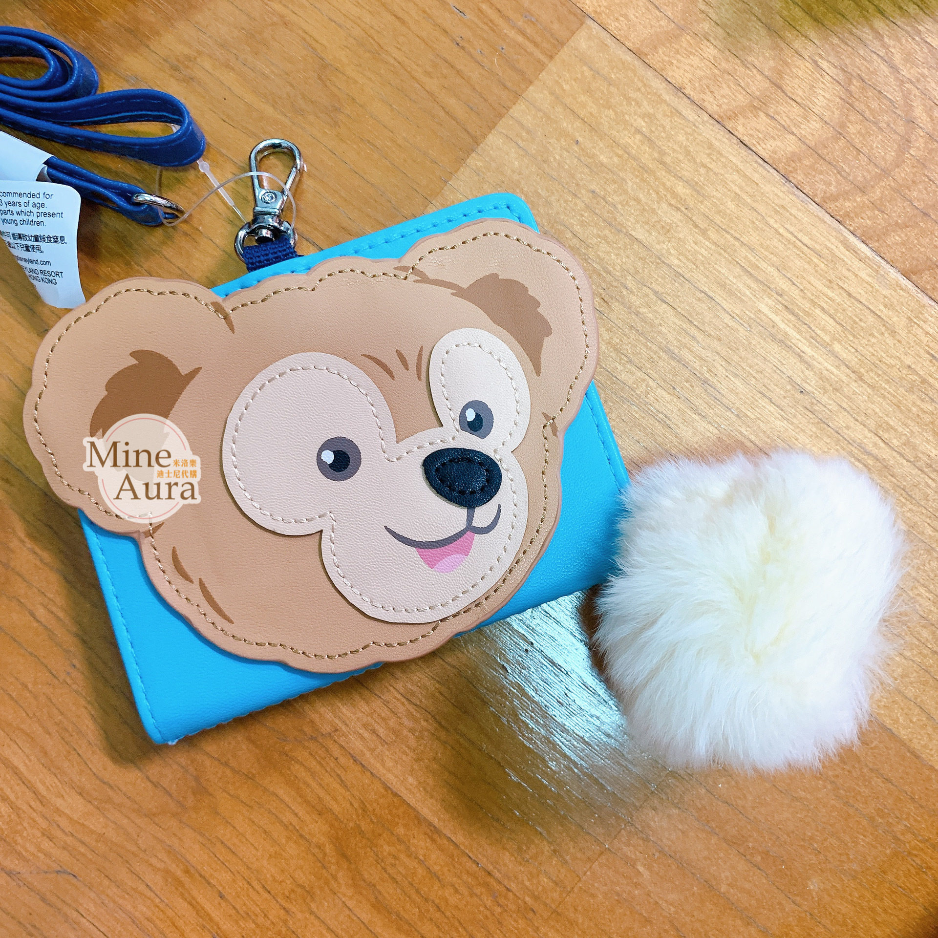 (全新NG品現貨) 達菲 Duffy 毛球吊飾 票卡包 票卡夾 掛脖 -香港迪士尼樂園