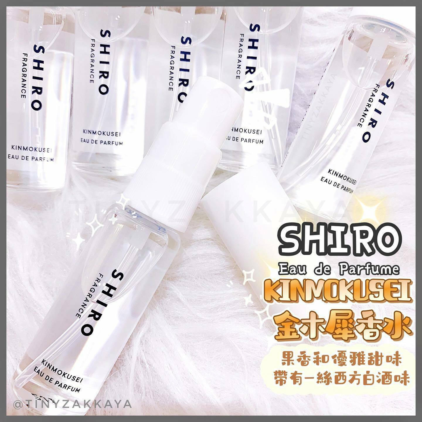 SHIRO KINMOKUSEI EAU DE PARFEM - ボディミスト