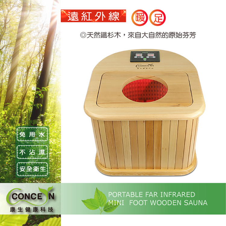 桑拿桶如何挑選 桑拿桶如何挑選