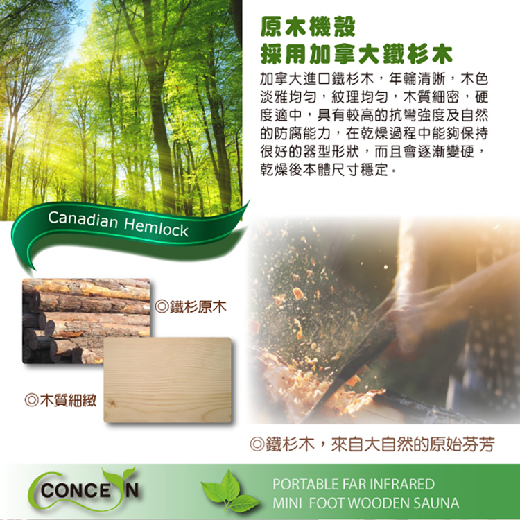 桑拿桶比較 桑拿桶比較