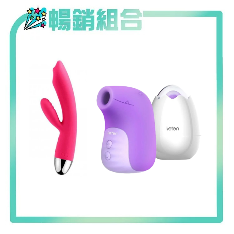 【暢銷組合】逗豆龍 加溫口愛吸吮器 + 神仙指 G點摳動按摩棒 ｜西斯玩具－官方網站
