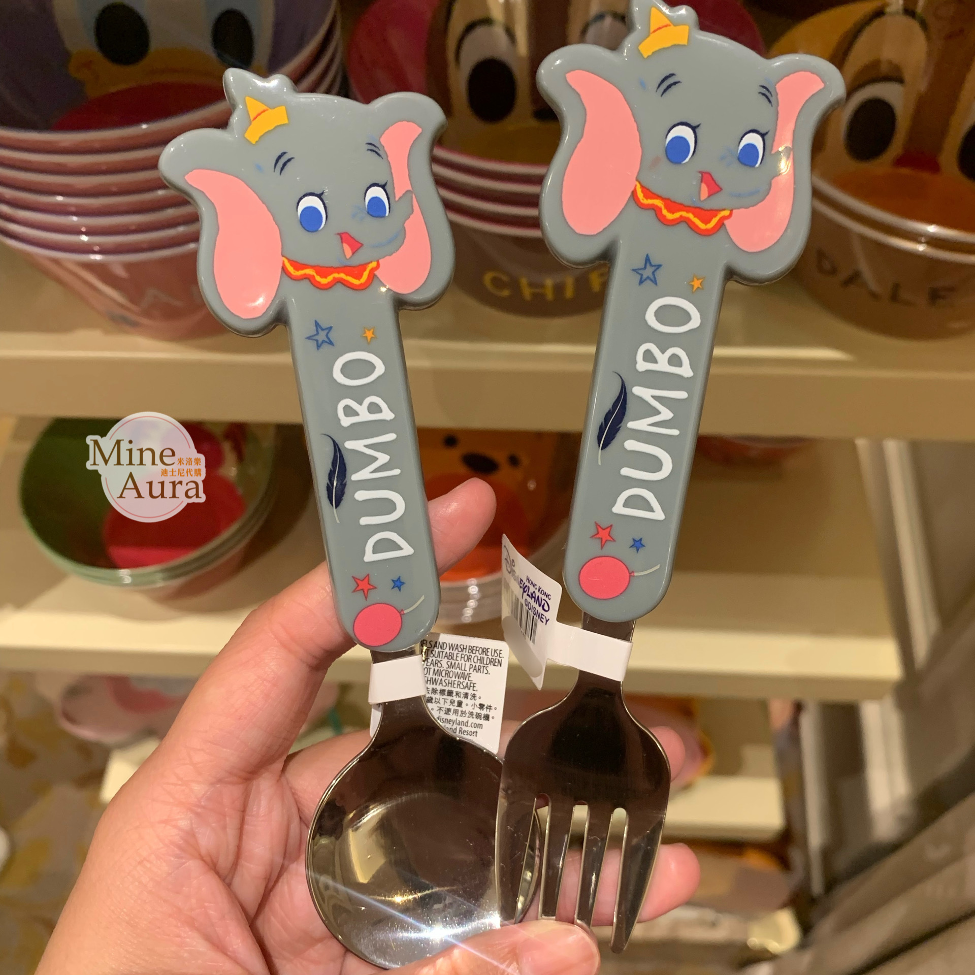 (現貨) 小飛象 Dumbo 兒童 餐具 造型碗/叉子/湯匙 -香港迪士尼樂園