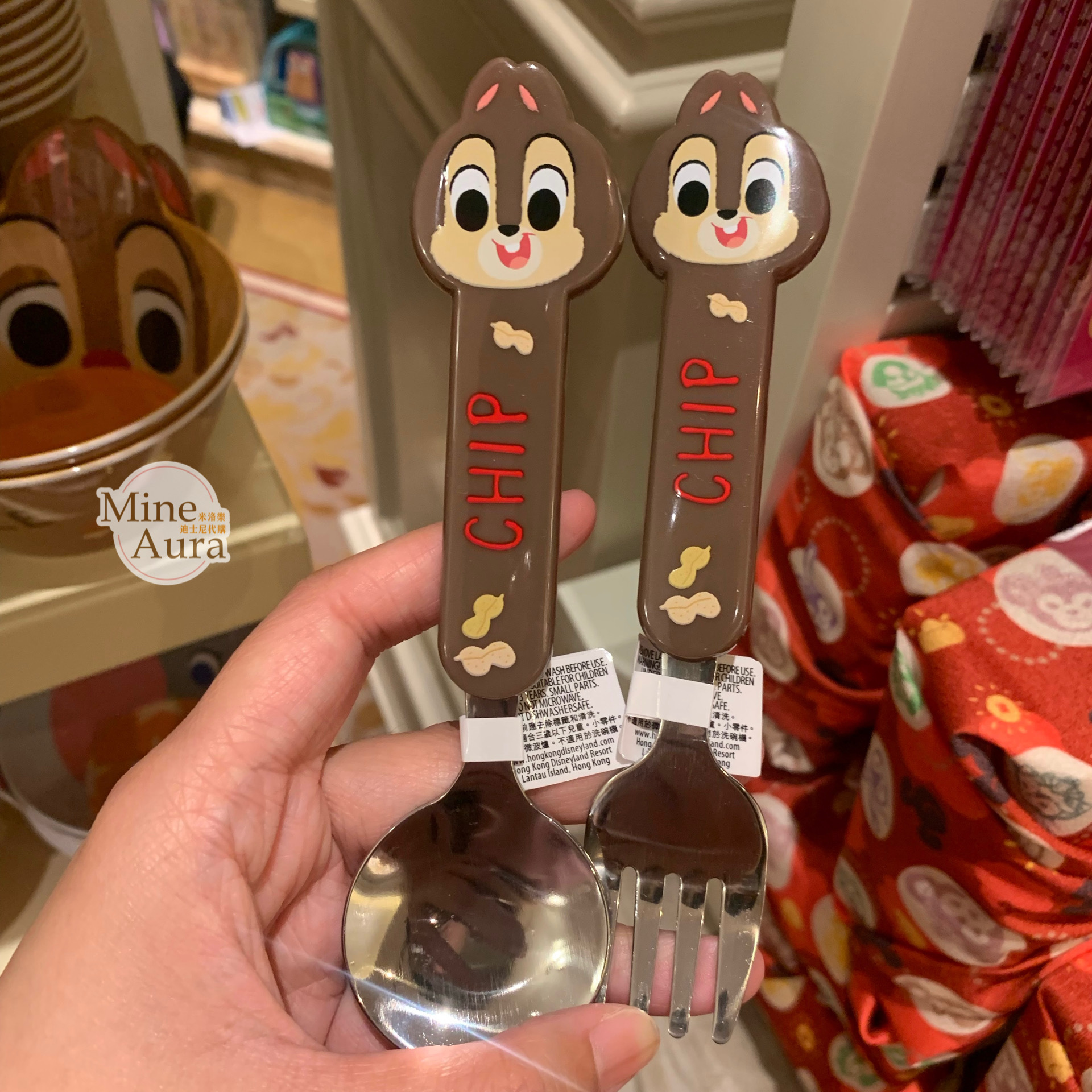 (現貨) 黑鼻 奇奇 Chip 兒童 餐具 造型碗/叉子/湯匙 奇奇蒂蒂 Chip 'n Dale -香港迪士尼樂園