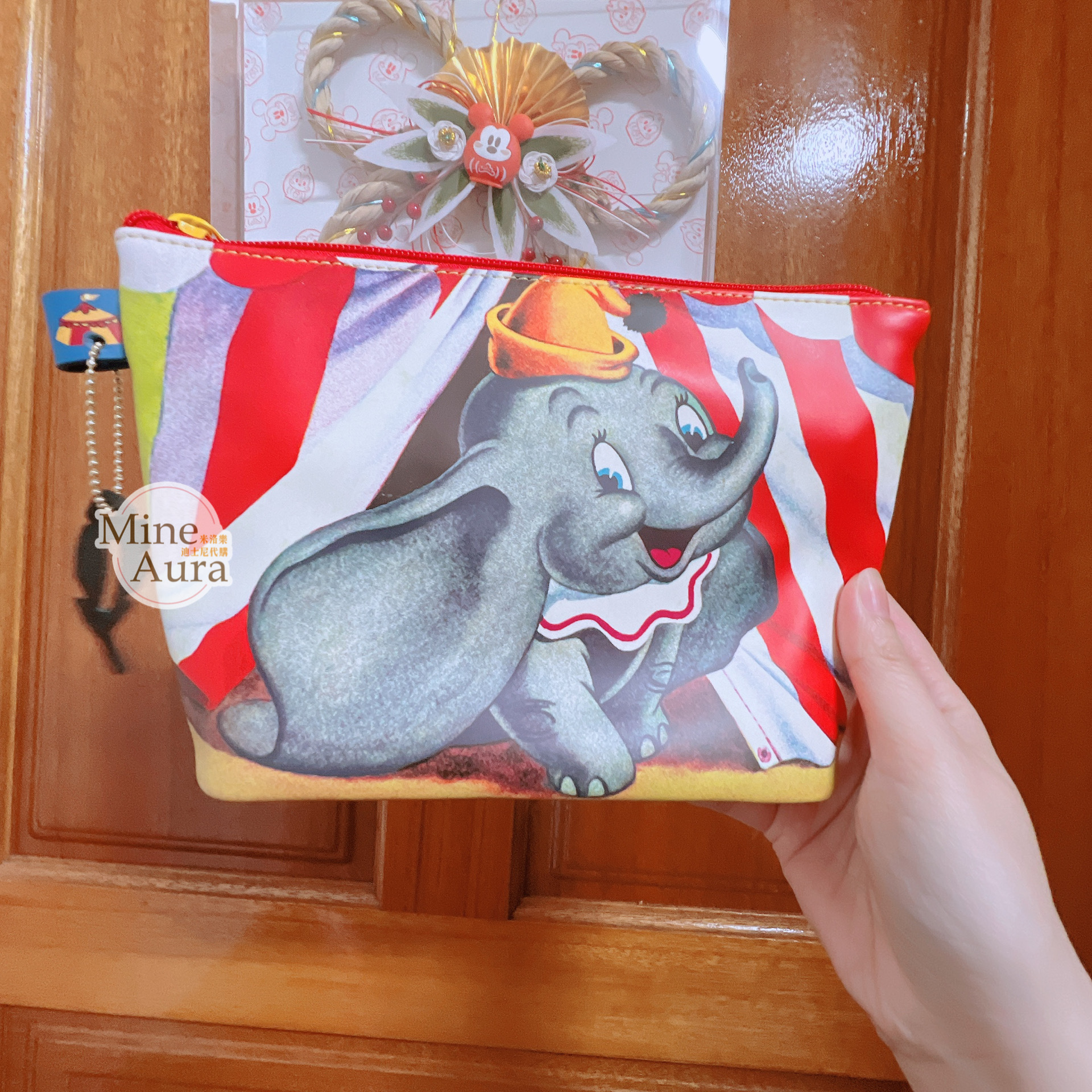 (特價現貨) 小飛象 Dumbo 馬戲團圖案 拉鍊 收納包 化妝包 -香港迪士尼樂園