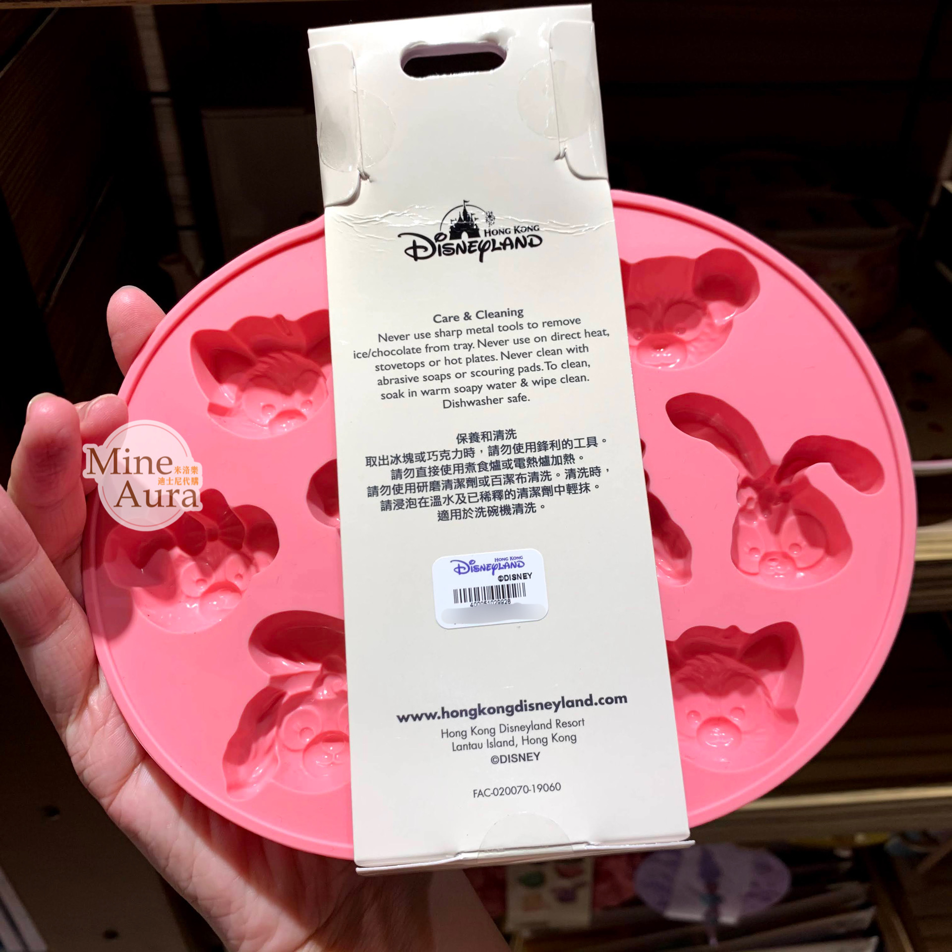 (現貨) 達菲 Duffy 大頭造型 模具 D&F達菲系列 -香港迪士尼樂園