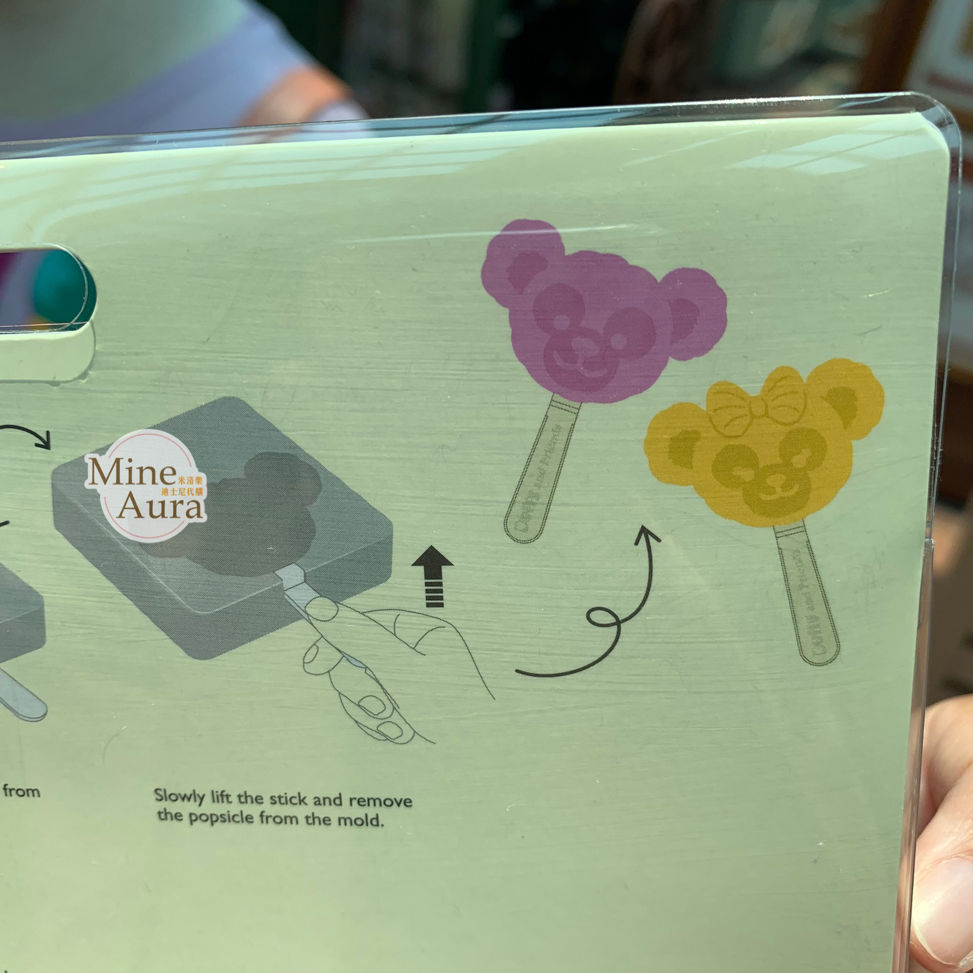 (現貨) 傑拉托尼 畫家貓 Gelatoni 史黛拉露 星黛露 StellaLou 大頭 造型 冰棒 模具 2入組 -香港迪士尼樂園