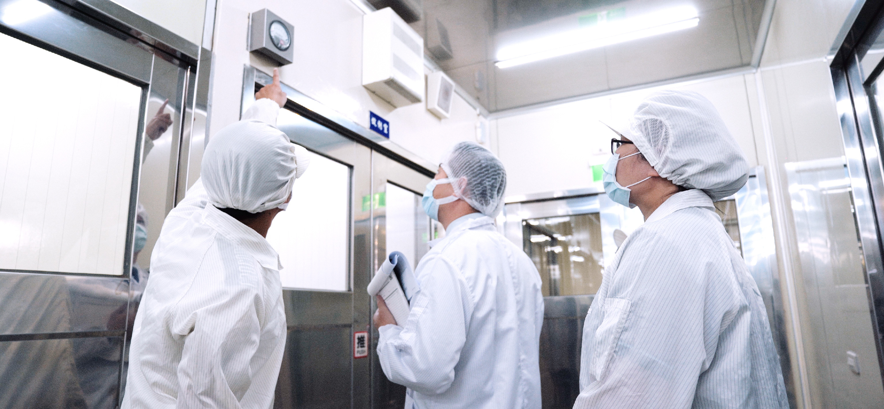 VITABOX 品質管理