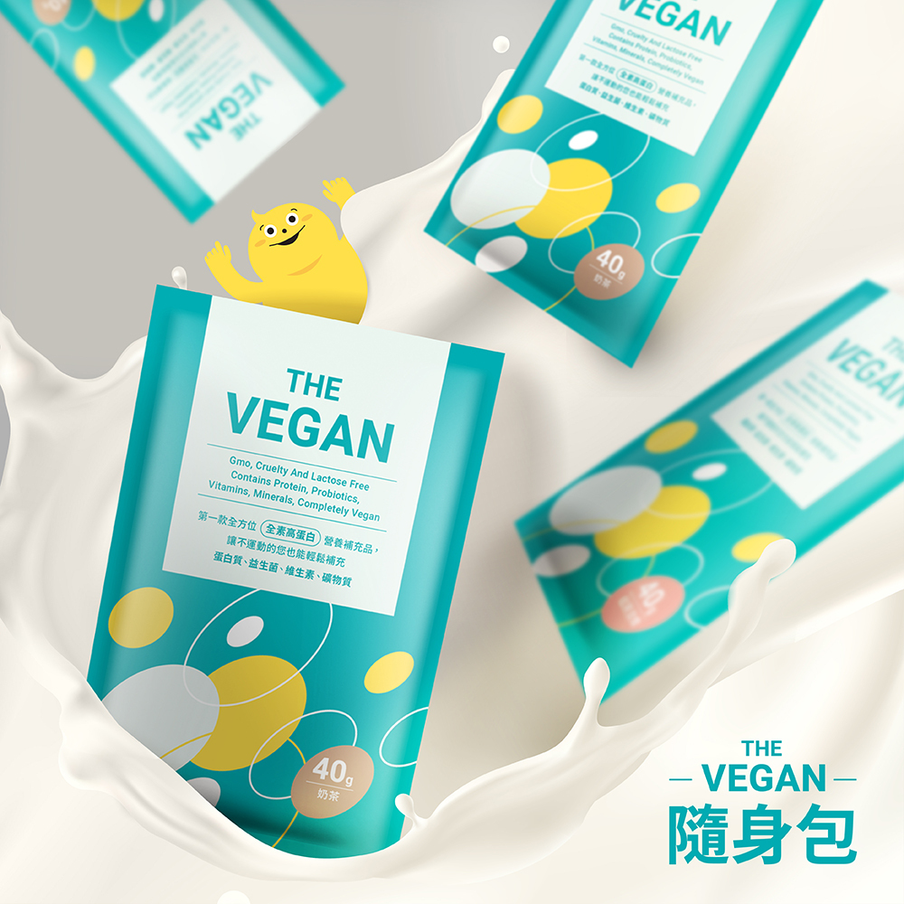 THE VEGAN 樂維根|純素植物性優蛋白 高蛋白|40g 隨手包