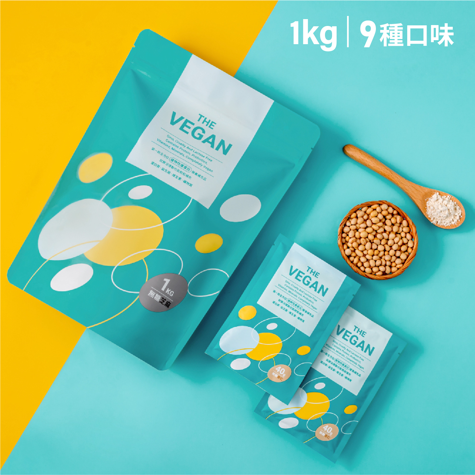 THE VEGAN 樂維根|純素植物性優蛋白 高蛋白| 1KG