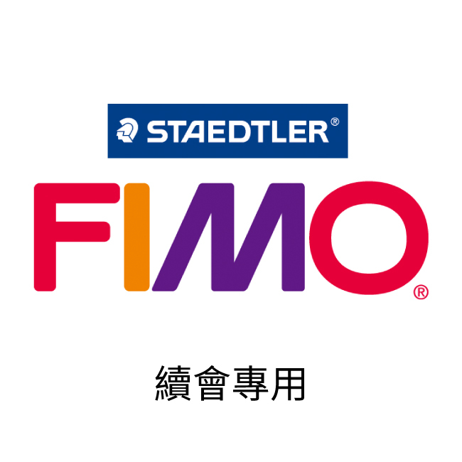 FIMO軟陶會員-續會費