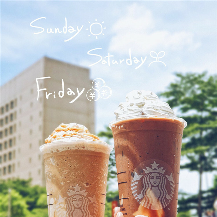 【星巴克】買一送一券 焦糖拿鐵