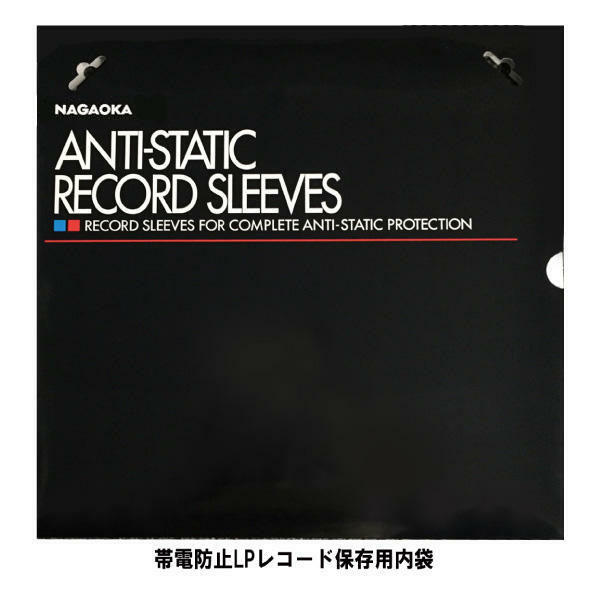 Anti-Static LP Record Sleeves