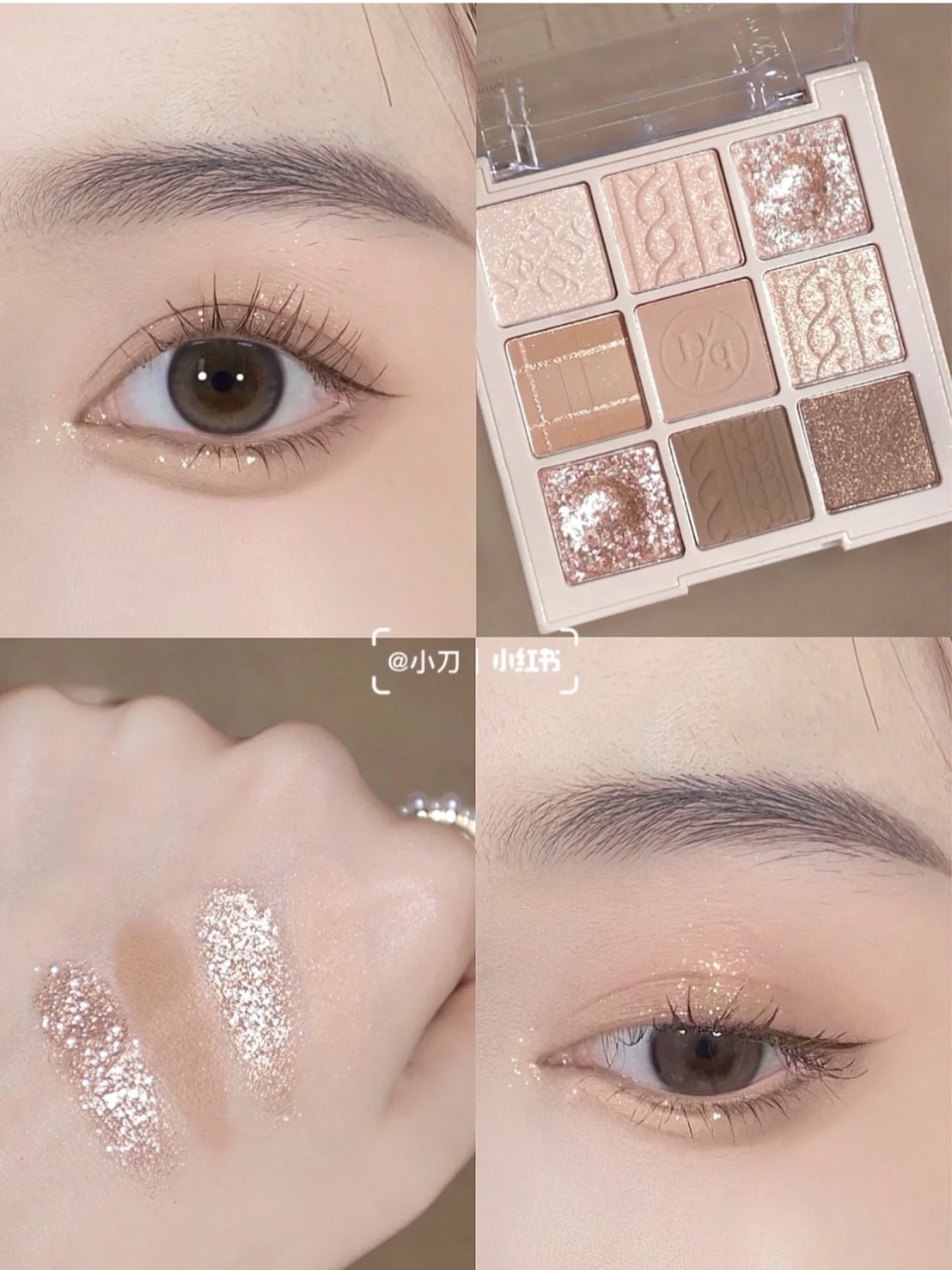 📦預購 Dasique-編織九宮格眼影盤/腮紅🧶