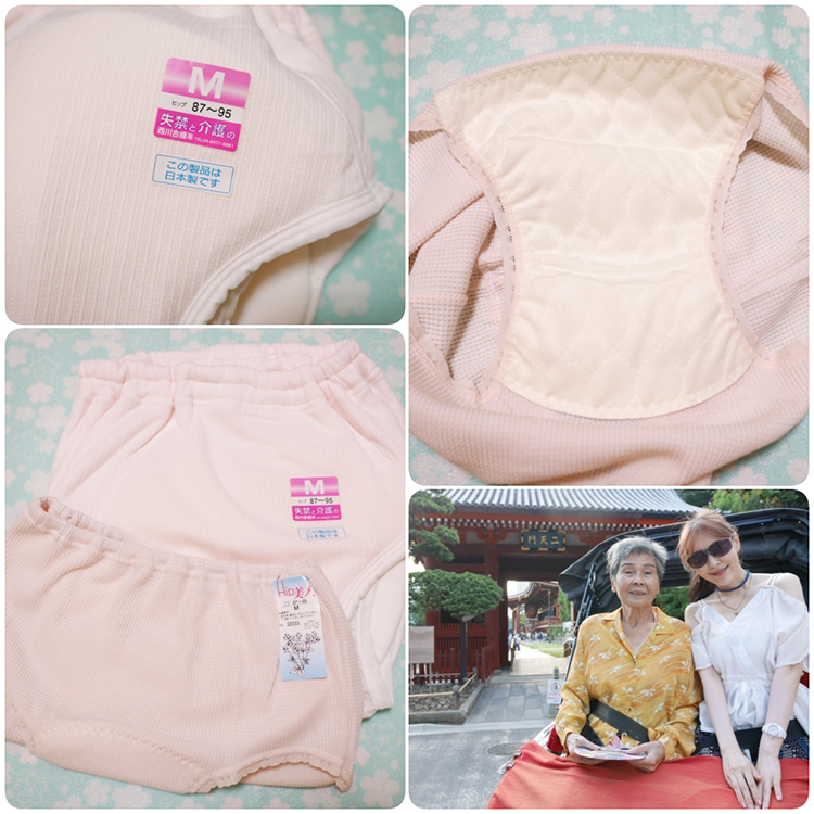 部落客沙粒開箱十分幸福成人尿用內褲產品