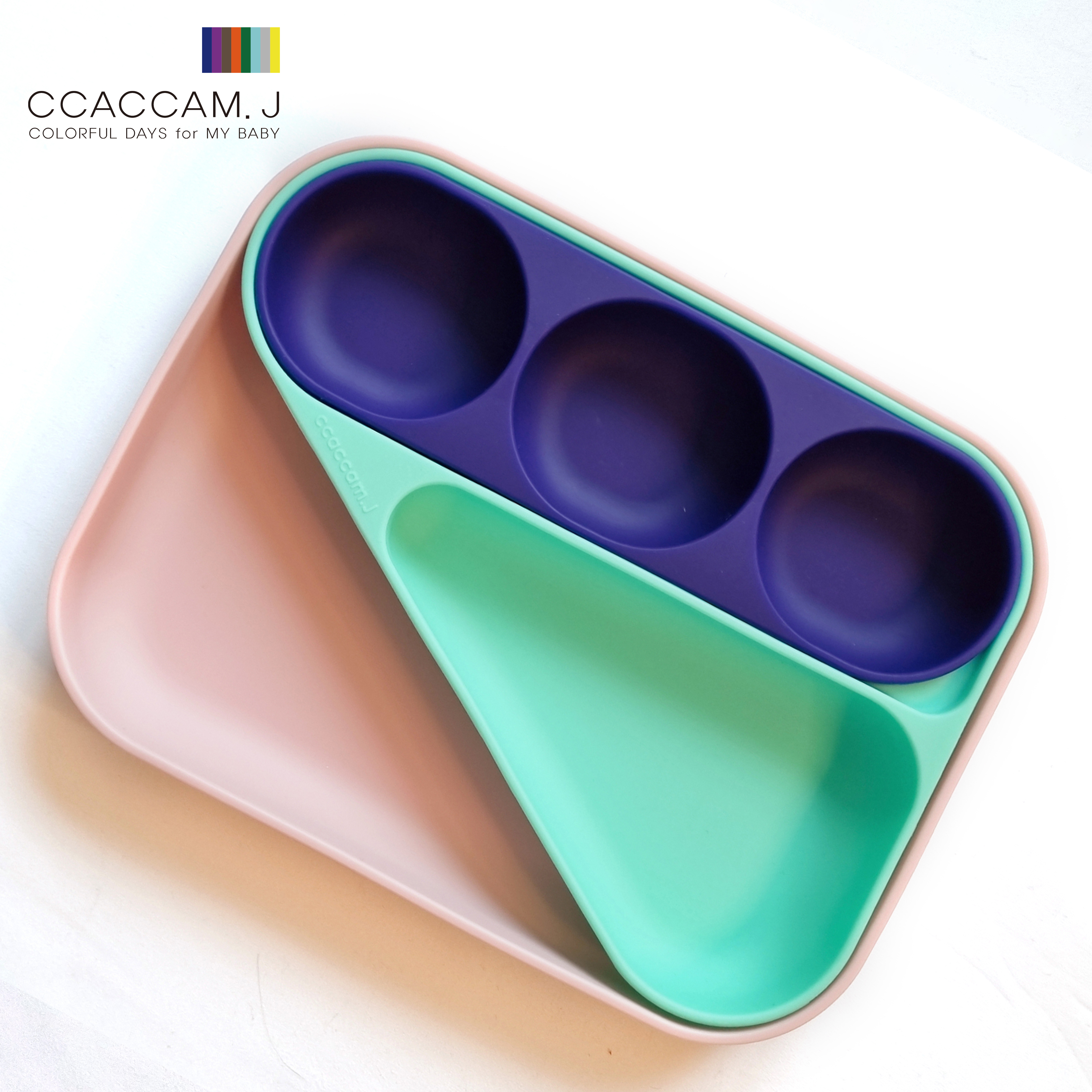幾何分隔矽膠餐盤【糖果屋】-韓國ccaccam.j美型抖兜調色餐盤