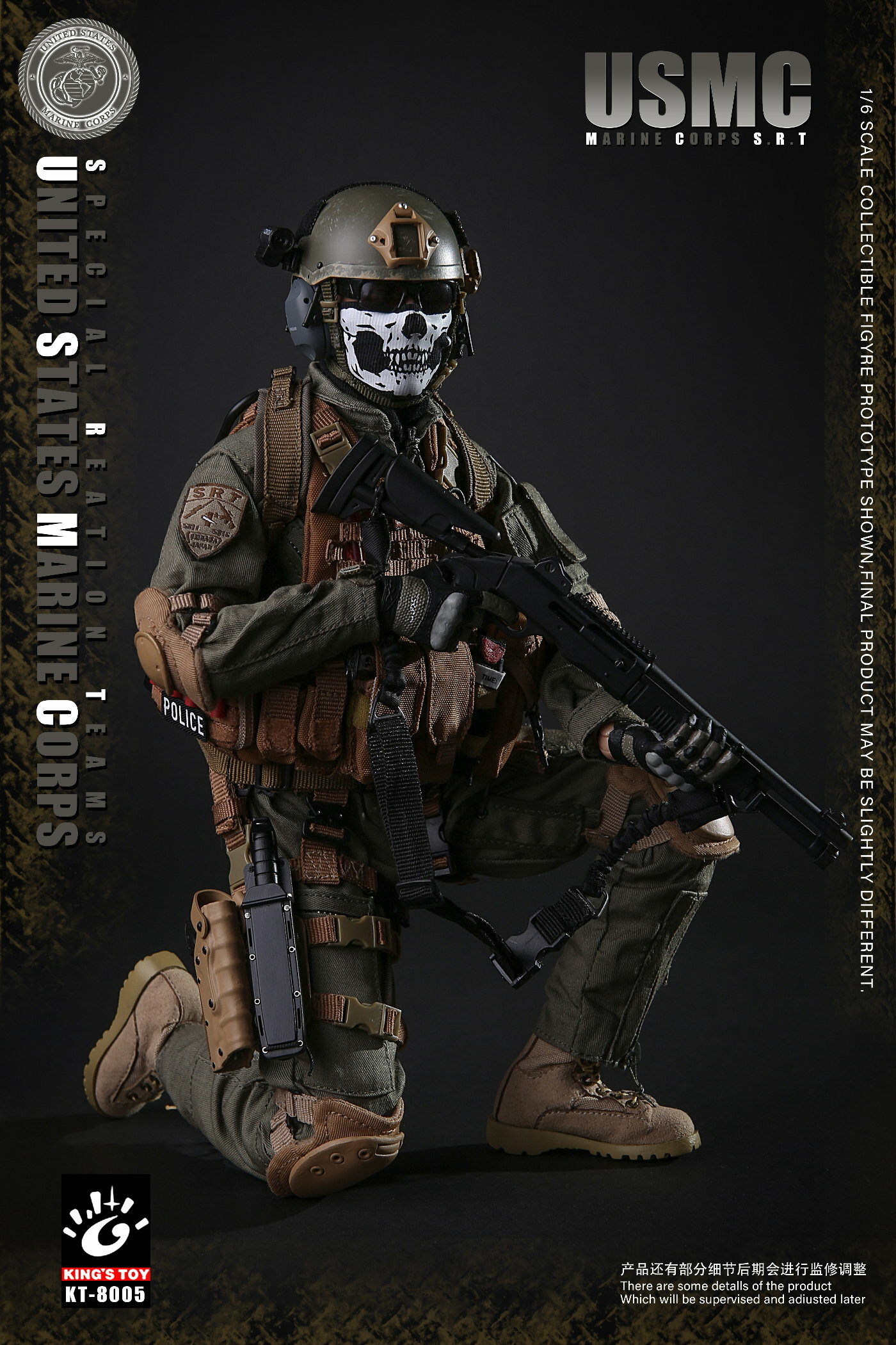 King's Toys : 1/6 美國海軍陸戰隊- 特別應變隊