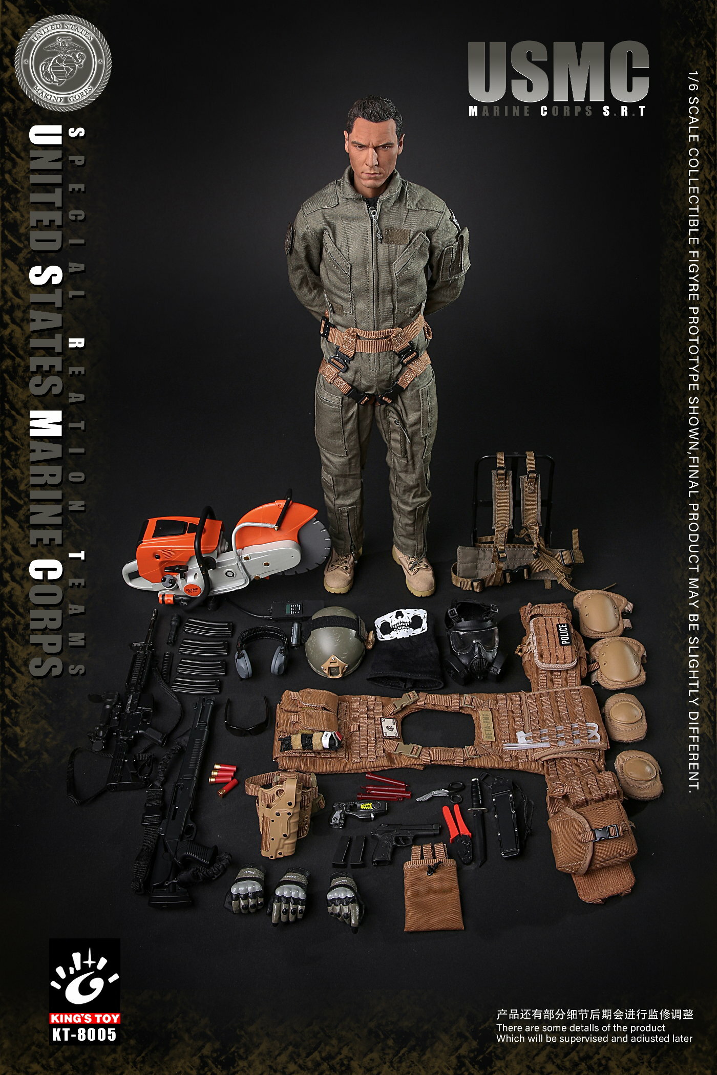 FLAGSET x KING&#39;S TOY 1/6 アメリカ海兵隊 特別対応班 FLAGSET x KING'S TOY 1/6 アメリカ海兵隊 特別対応班