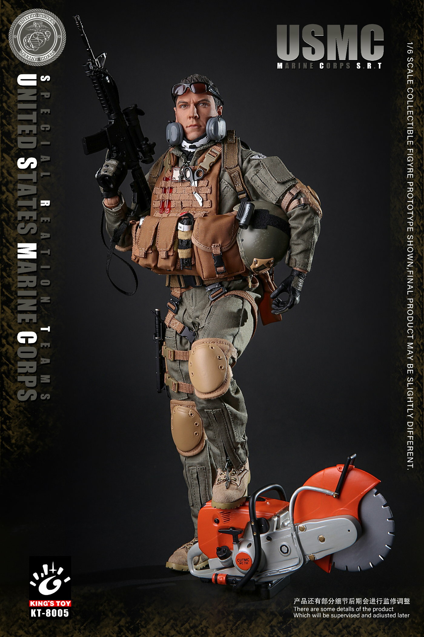 FLAGSET x KING&#39;S TOY 1/6 アメリカ海兵隊 特別対応班 FLAGSET x KING'S TOY 1/6 アメリカ海兵隊 特別対応班