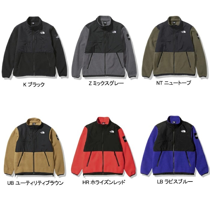 NA72051 日本THE NORTH FACE DENALI JACKET 拚色立領外套