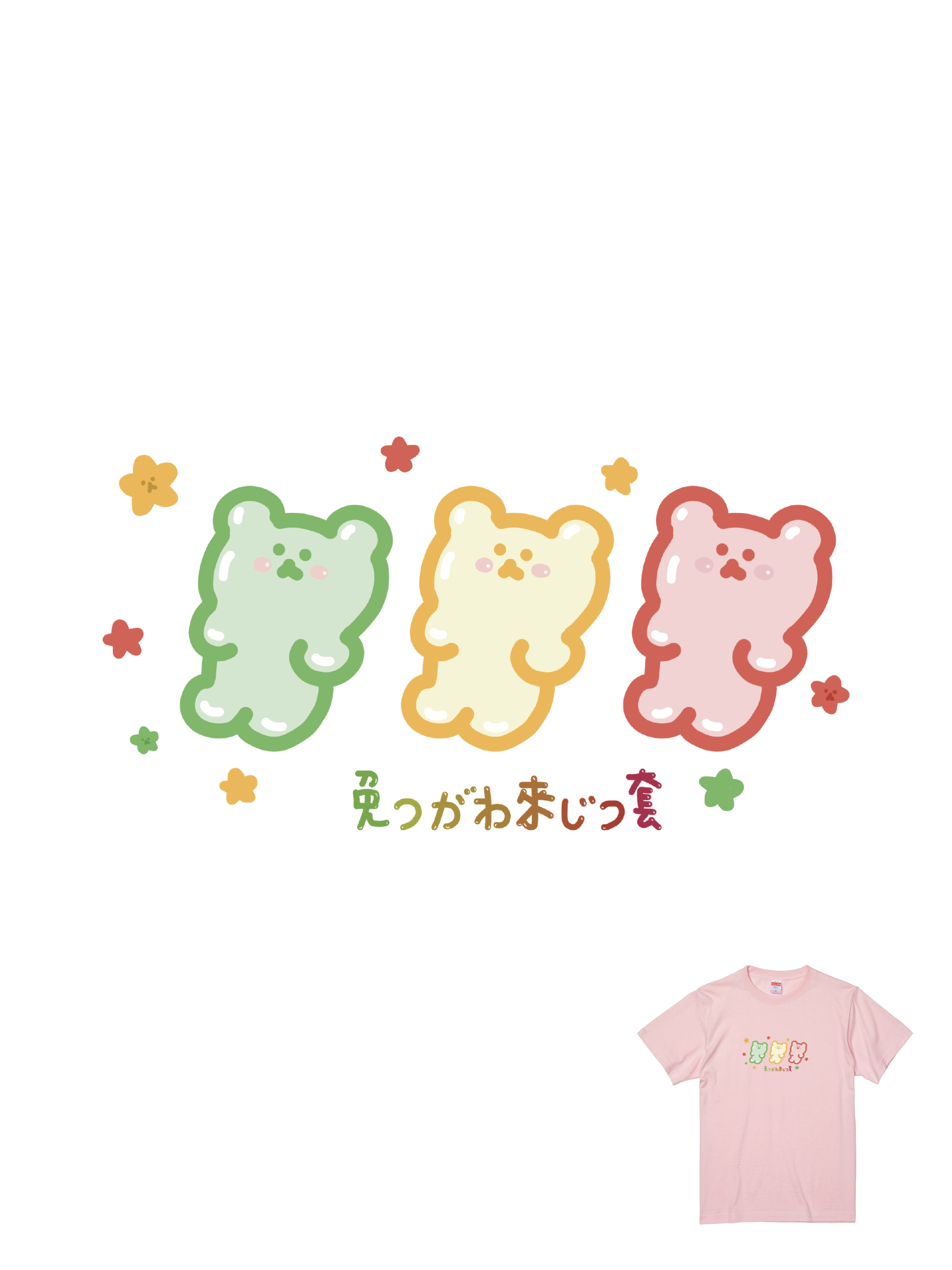 渣男熊宇宙觀聯名T｜104330112