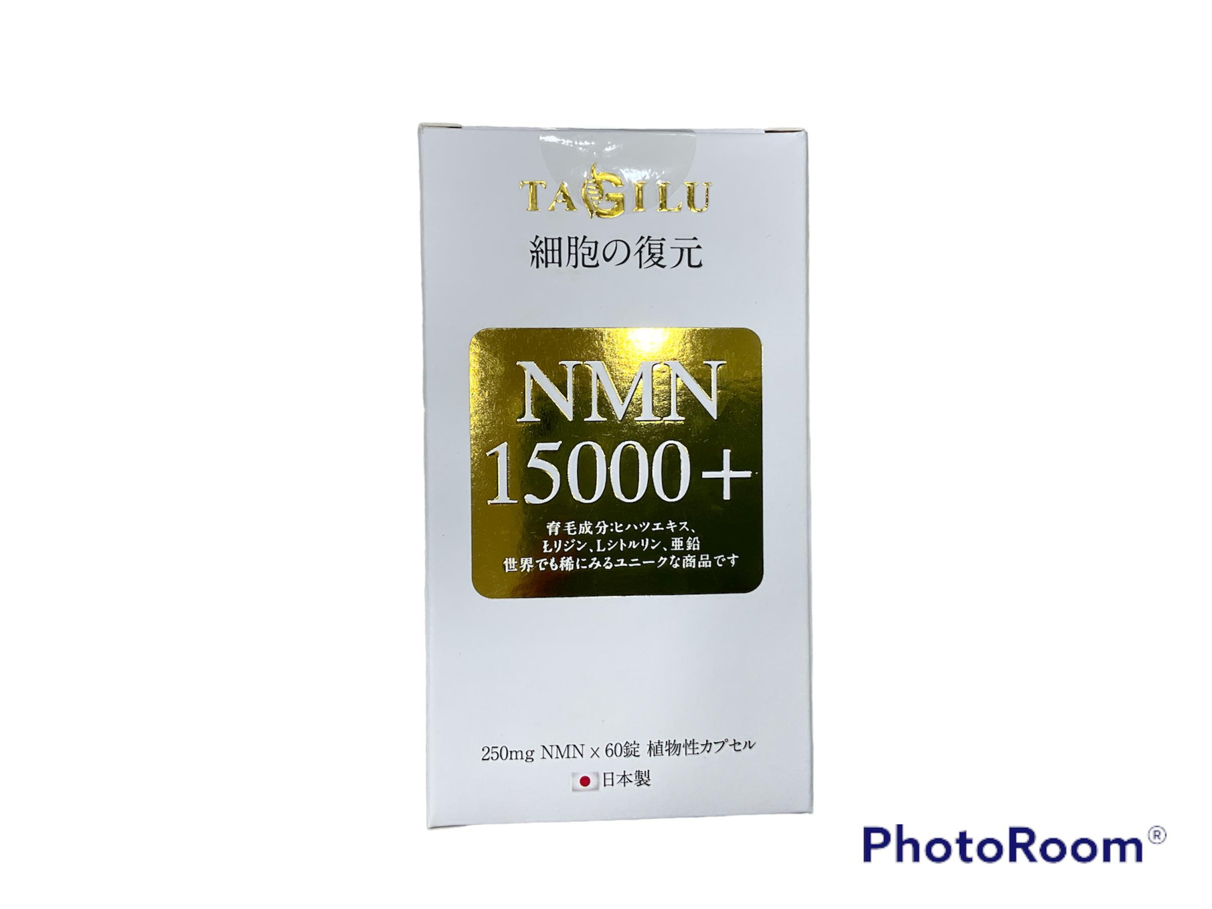 TAGILU日本製NMN15000+細胞復元膠囊