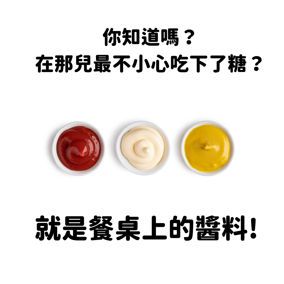 My Normal - 生酮無添加糖茄汁 (310g)(82306)