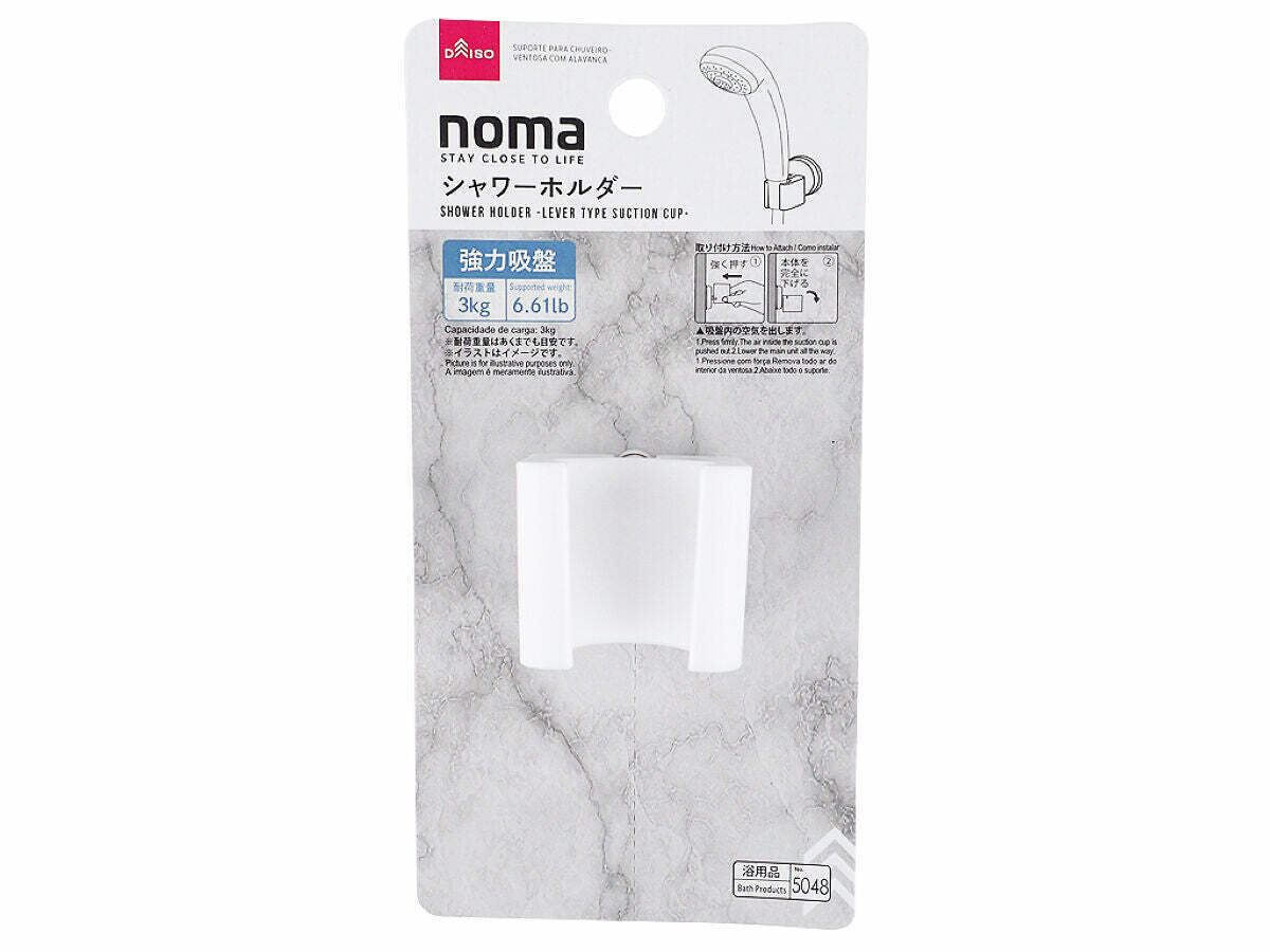 noma吸盤蓮蓬頭掛座