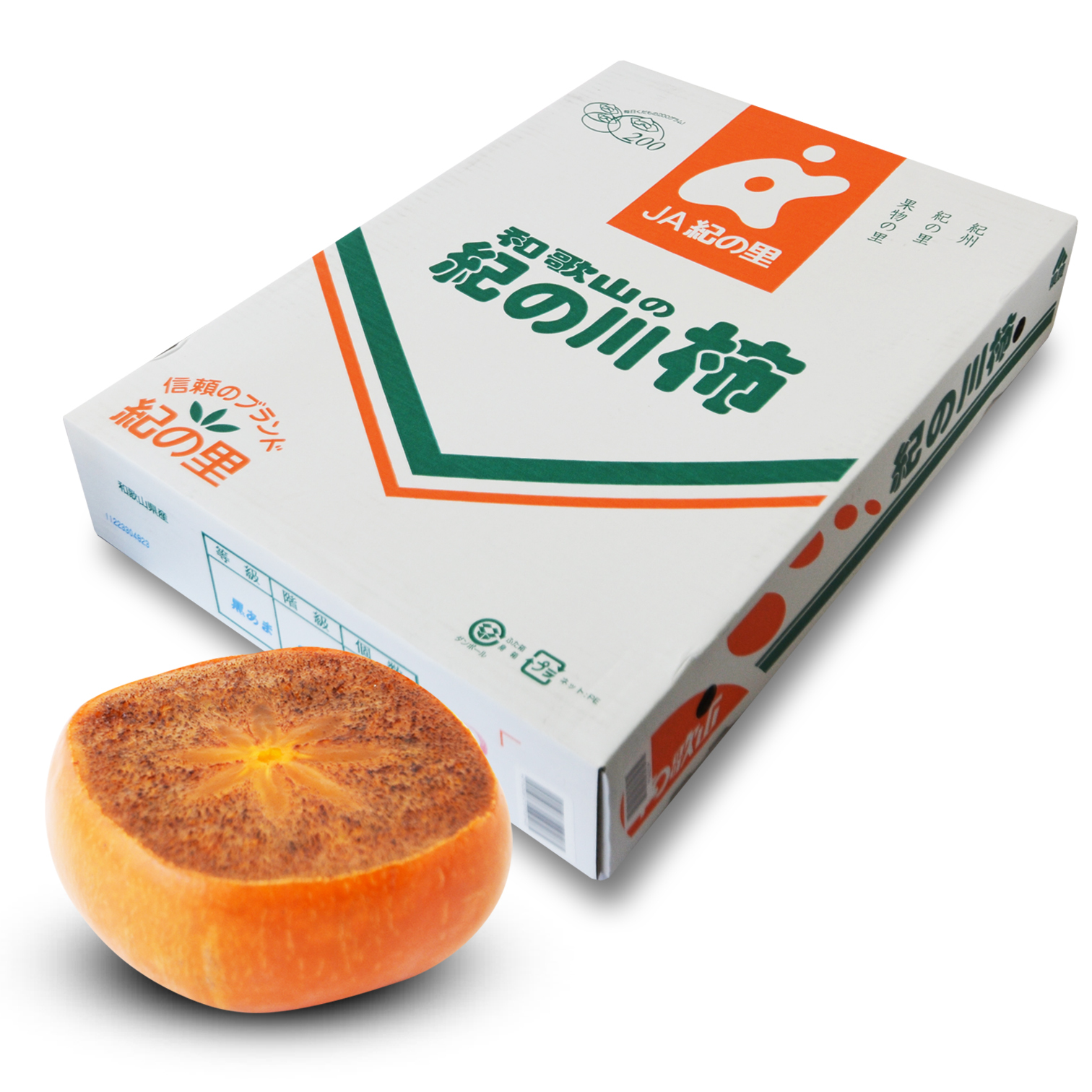 日本和歌山紀之川芝麻柿 (2個裝 | 大裝) | 珍稀黑肉 爽脆香甜